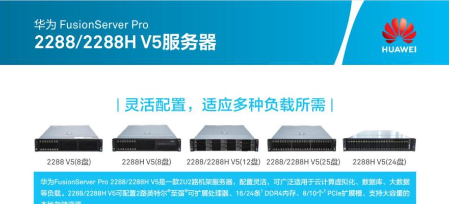 华为总代是如何成为行业领导者的？（揭秘华为总代的创新之路与成功秘诀）-第3张图片-数科之翼
