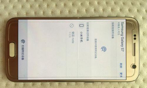 三星S7处理器的性能和优势（揭秘三星S7处理器的强大处理能力及其他亮点）-第1张图片-数科之翼