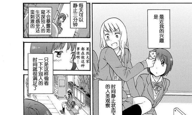 探索OPPOR7Plus的卓越性能与功能（一部引领智能手机时代的旗舰机型）-第2张图片-数科之翼