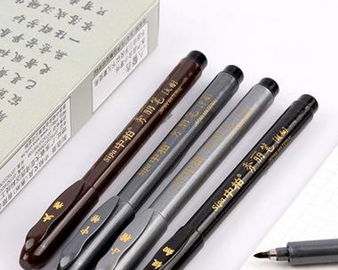 中柏上色笔的优点和特点（解锁创意绘画新方式，用中柏上色笔让画作更生动）-第2张图片-数科之翼