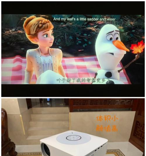 以小帅投影仪，点亮你的视界（便携小巧，画面清晰震撼，助你享受沉浸式视听体验）-第1张图片-数科之翼