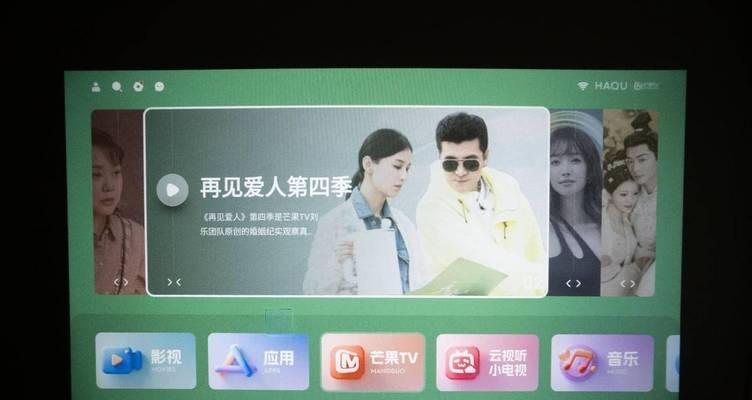 以小帅投影仪，点亮你的视界（便携小巧，画面清晰震撼，助你享受沉浸式视听体验）-第2张图片-数科之翼