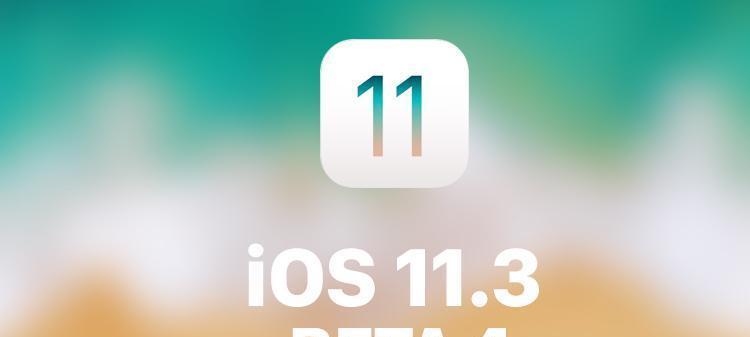 iOS11beta3耗电情况分析（深入探究最新iOS11测试版的电池消耗问题）-第2张图片-数科之翼