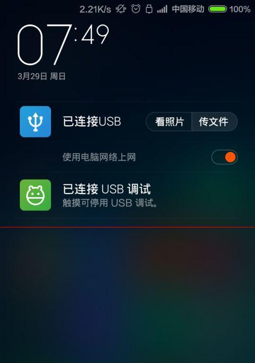 照片共享功能关闭（社交媒体上的照片共享功能关闭之后，我们将失去了什么？）-第3张图片-数科之翼