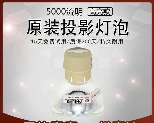 明基W770ST投影仪的优势和特点（高清晰度，便捷携带，适用广泛）-第2张图片-数科之翼