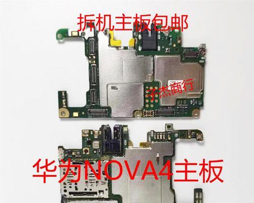 华为Nova2Plus（华为Nova2Plus的卓越性能与出色拍照体验）-第3张图片-数科之翼