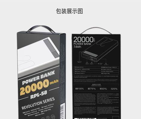 Remax产品质量如何？（以用户体验为核心，Remax产品质量值得信赖）-第2张图片-数科之翼