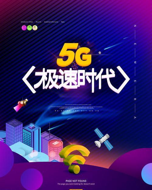以魔力通讯苹果6的革新之路（一部引领未来通讯技术的智能手机）-第2张图片-数科之翼