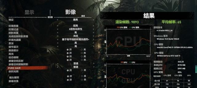 i7CPU为主打游戏性能，玩游戏如虎添翼（探究i7CPU在游戏中的卓越表现及其优势）-第3张图片-数科之翼