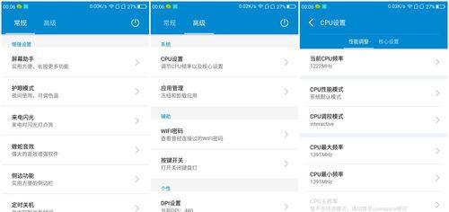 360N4S的CPU性能分析（解密360N4S搭载的强劲处理器）-第1张图片-数科之翼
