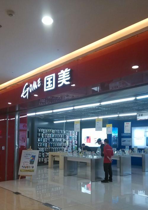 国美酒业（探索中国酒业的新篇章）-第3张图片-数科之翼