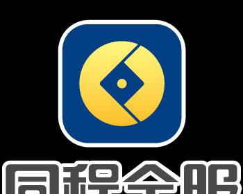 同创金服（以同创金服怎么样为例，探索互联网金融平台的优势与发展前景）-第2张图片-数科之翼