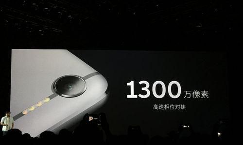 美图E2（突破性相机技术引领拍照新潮流）-第3张图片-数科之翼