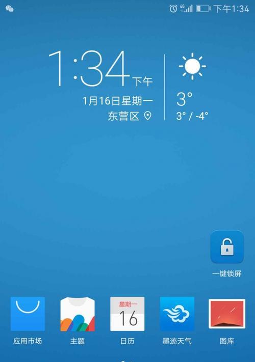 探索EMUI5.0的新体验（华为手机带来的智能化）-第3张图片-数科之翼