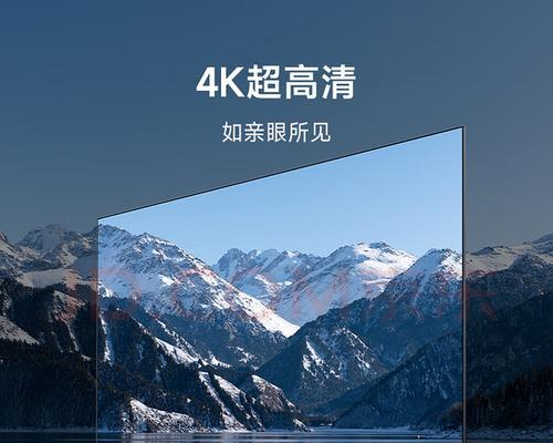 小米3s电视机（领先一步的智能家庭娱乐中心）-第2张图片-数科之翼