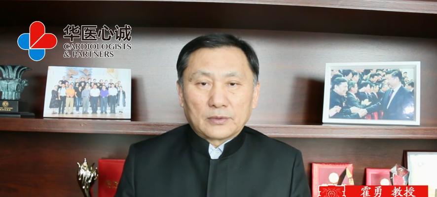 以华医心诚（以患者为中心，打造高效、贴心的医疗体验）-第1张图片-数科之翼