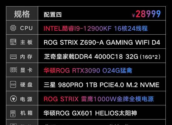 使用K2200显卡畅玩游戏的终极指南（探索K2200显卡的游戏性能，让你游戏体验更加出色）-第2张图片-数科之翼