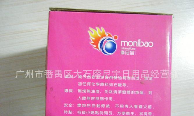 ofo采购的优势与挑战（解析ofo采购模式的关键因素）-第3张图片-数科之翼