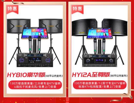 现代点歌机的魅力与优势（一触即达的音乐时代-点歌机的主要特点）-第2张图片-数科之翼