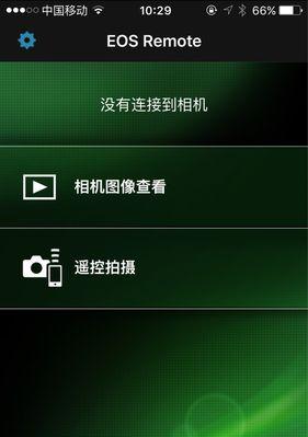解锁易享派的使用技巧，让你的生活更便捷（掌握易享派，轻松享受智能生活）-第1张图片-数科之翼