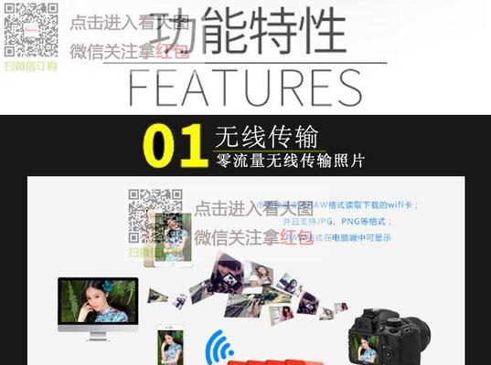 解锁易享派的使用技巧，让你的生活更便捷（掌握易享派，轻松享受智能生活）-第2张图片-数科之翼