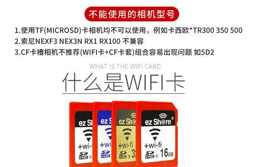 解锁易享派的使用技巧，让你的生活更便捷（掌握易享派，轻松享受智能生活）-第3张图片-数科之翼