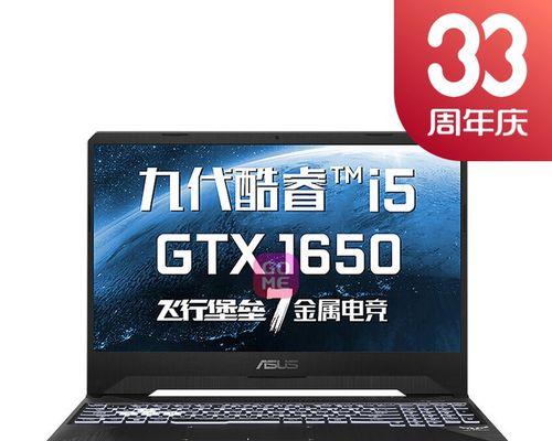 探索地下城（解锁更高游戏性，享受震撼的冒险之旅）-第3张图片-数科之翼