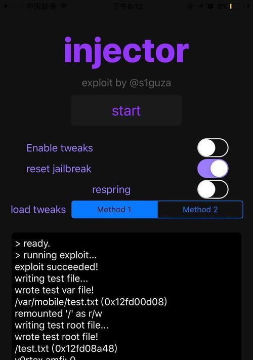 iOS10.3.1更新（解锁更多可能性，让您的iPhone体验更出色）-第3张图片-数科之翼