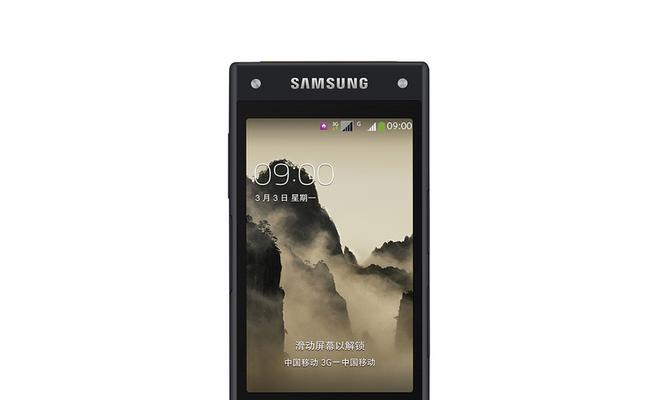 三星G5500手机质量如何？（全面评析三星G5500手机的性能、耐用性及用户体验）-第3张图片-数科之翼