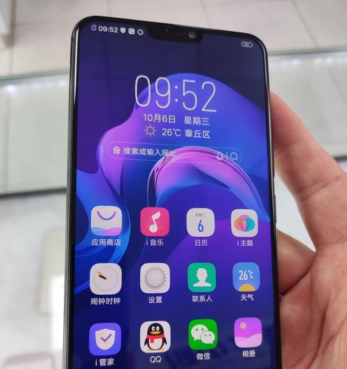 高通CPU660性能解析（优秀的处理能力让你畅玩游戏）-第3张图片-数科之翼