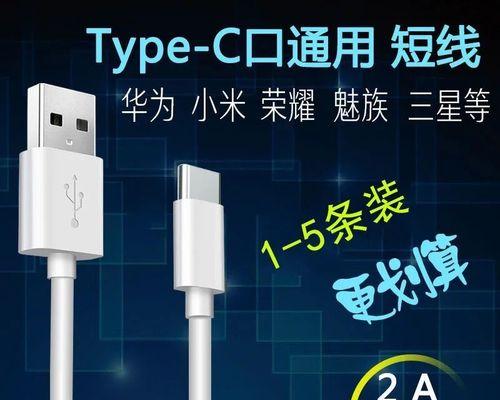 三星S8快充体验——高效充电提升生活便利性（三星S8快充技术分析与使用心得）-第2张图片-数科之翼