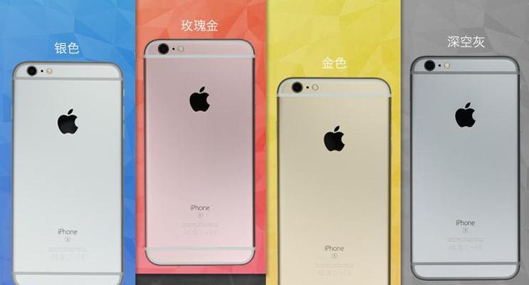 苹果6高仿机性能测评（苹果6高仿机的表现如何？）-第1张图片-数科之翼