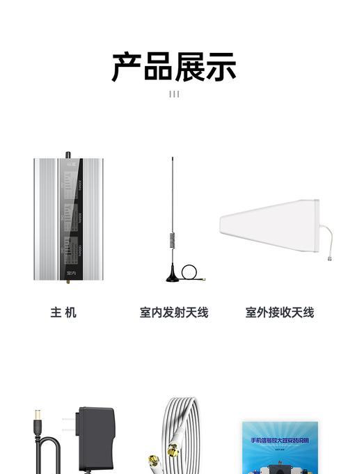 移动4G信号的现状与未来发展（探索4G信号的覆盖范围、速度与稳定性）-第3张图片-数科之翼