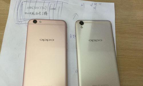 OPPOR9s游戏性能体验（一流的性能让你畅享游戏乐趣）-第3张图片-数科之翼