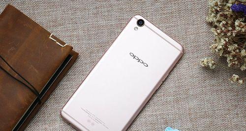 OPPOR9s游戏性能体验（一流的性能让你畅享游戏乐趣）-第2张图片-数科之翼