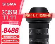 适马24-70三代（适马24-70三代镜头的出色性能与创新设计）-第1张图片-数科之翼