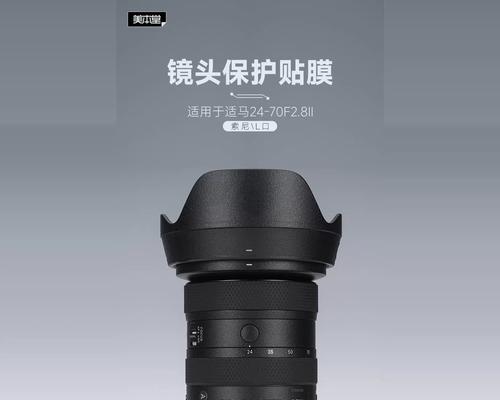 适马24-70三代（适马24-70三代镜头的出色性能与创新设计）-第2张图片-数科之翼