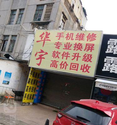 手机压屏市场的现状与前景展望（数字化时代下，手机压屏市场迎来新挑战与机遇）-第1张图片-数科之翼