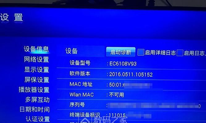 华为EC189（功能强大、操作简便、高效稳定，华为EC189是您最佳选择）-第3张图片-数科之翼