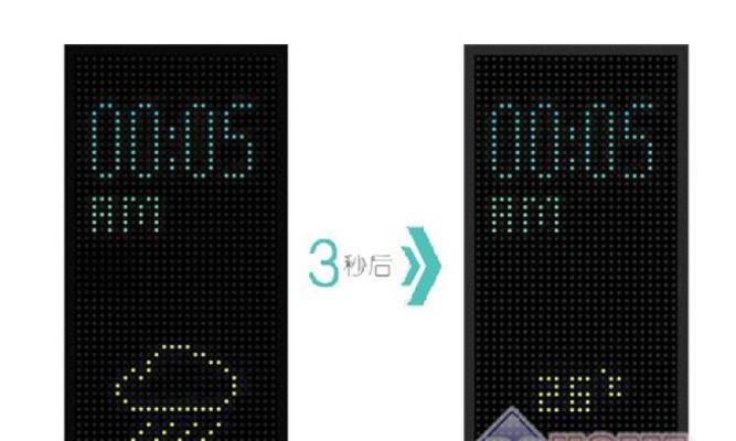 HTC826音质详解（探究HTC826的音质表现及用户评价）-第3张图片-数科之翼