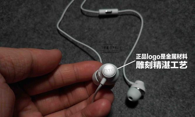 HTC826音质详解（探究HTC826的音质表现及用户评价）-第2张图片-数科之翼