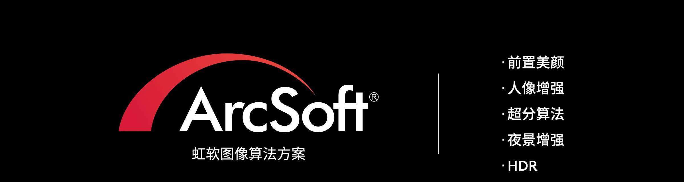 S5K3P8传感器（发挥S5K3P8传感器的潜力，提升图像质量与用户体验）-第3张图片-数科之翼