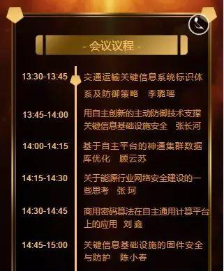 揭秘海泰方圆姜海舟的传奇人生（一个敢于突破极限的企业家）-第1张图片-数科之翼