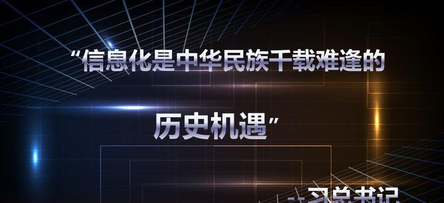 揭秘海泰方圆姜海舟的传奇人生（一个敢于突破极限的企业家）-第3张图片-数科之翼