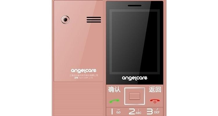 以守护宝的手机怎么样？（了解一下守护宝手机的功能和特点）-第2张图片-数科之翼