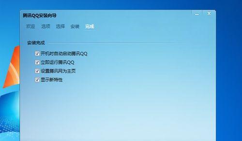 百度杀毒5.0（一款高效可靠的杀毒软件，助你抵御病毒威胁）-第2张图片-数科之翼