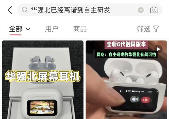 在华强北做客服的体验（华强北客服岗位的优势与挑战）-第2张图片-数科之翼