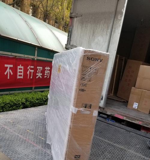 索尼659300e——一款令人惊艳的电子产品（尖端技术与卓越设计的完美结合）-第1张图片-数科之翼