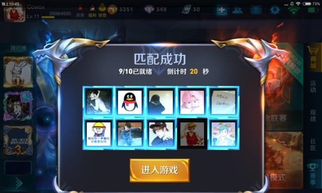 小米平板3的游戏性能如何？（探究小米平板3在游戏方面的表现和性能特点）-第1张图片-数科之翼
