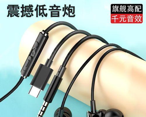 小米耳机线的音质和耐用性如何？（小米耳机线的用户体验和综合评价分析）-第1张图片-数科之翼